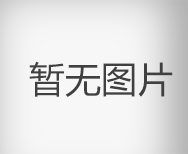 東營(yíng)市公立學(xué)校招聘政治、歷史、地理教師各一名