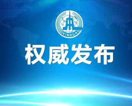 山東暫定2022年度全省社會(huì)保險(xiǎn)費(fèi)繳費(fèi)基數(shù)上下限標(biāo)準(zhǔn)